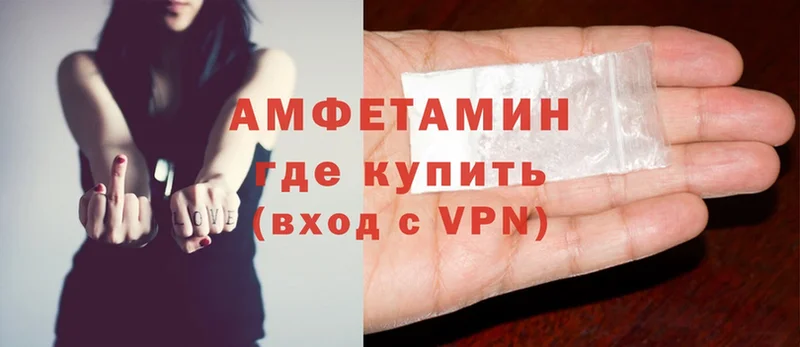 Amphetamine Premium  сайты даркнета состав  Кинель 