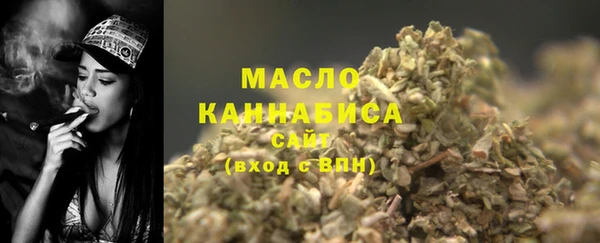 гашишное масло Верея