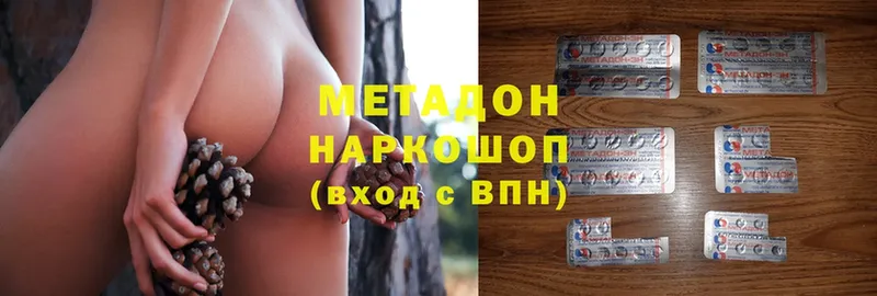 хочу   Кинель  Метадон VHQ 